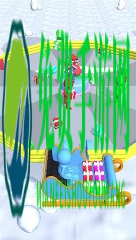 收集礼物竞技场