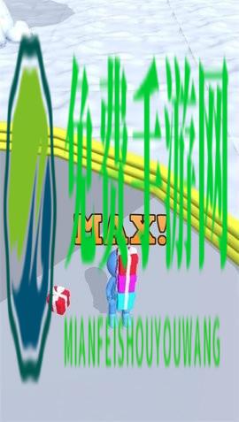 收集礼物竞技场