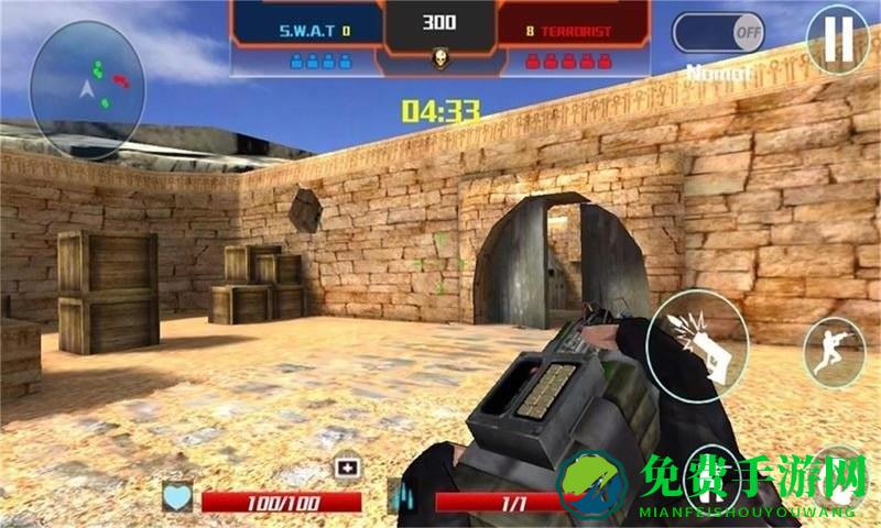 反恐精英模拟器