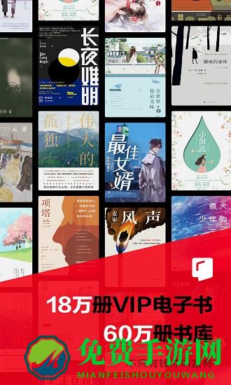 京东读书官方版