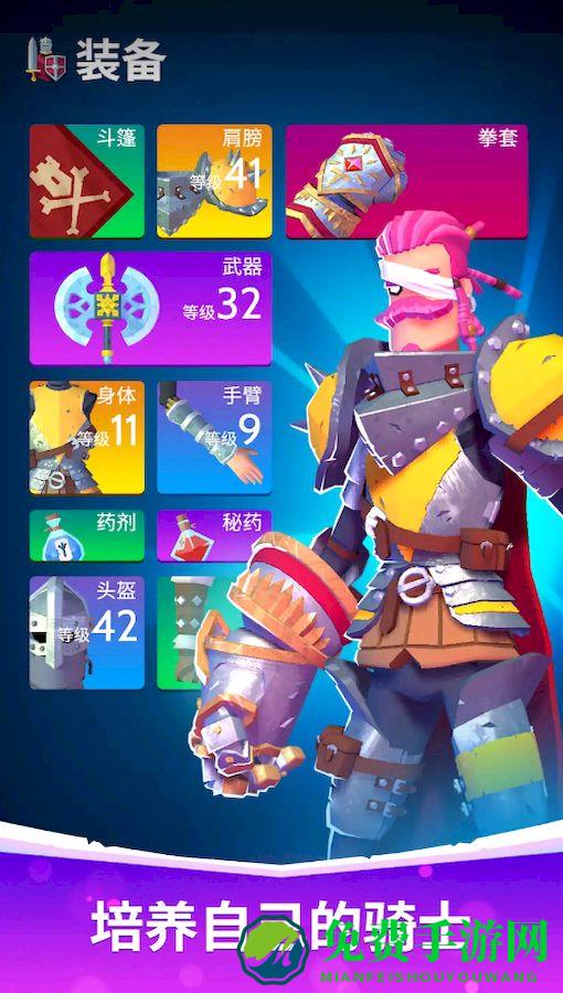 大侠客龙行天下