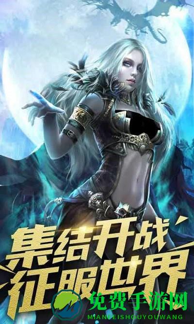 曙光行动官方版