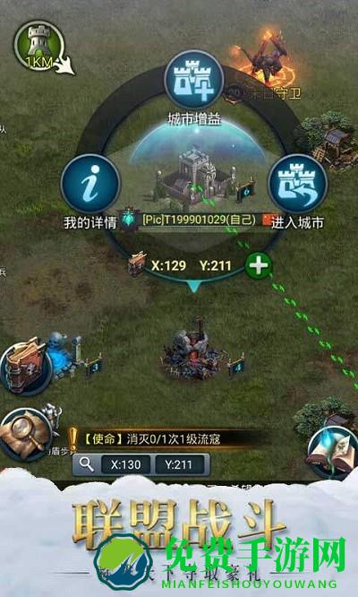 曙光行动官方版