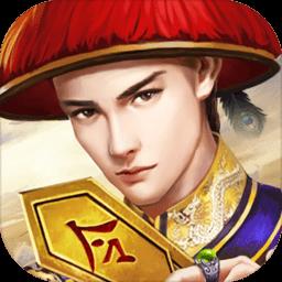 号令天下2手机版