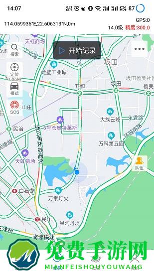 黑行者手机版下载