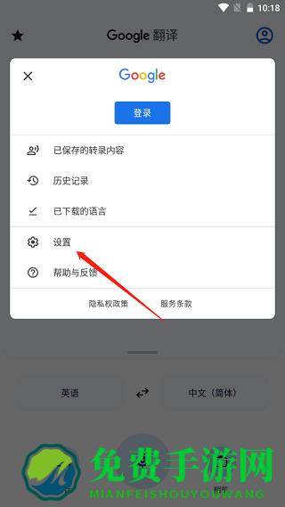 谷歌翻译官方版