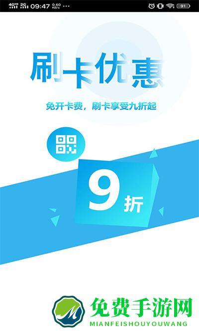 贵州通公交云卡