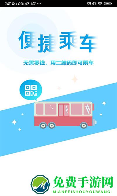 贵州通公交云卡