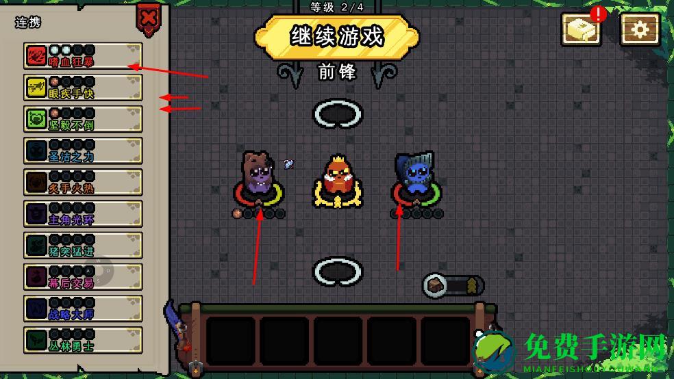 吾王保卫战手机版