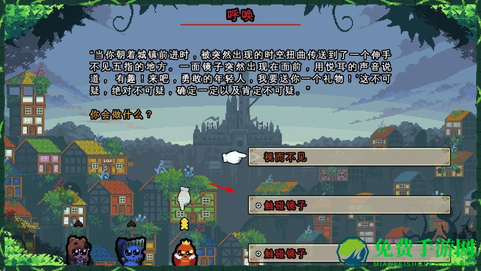 吾王保卫战手机版