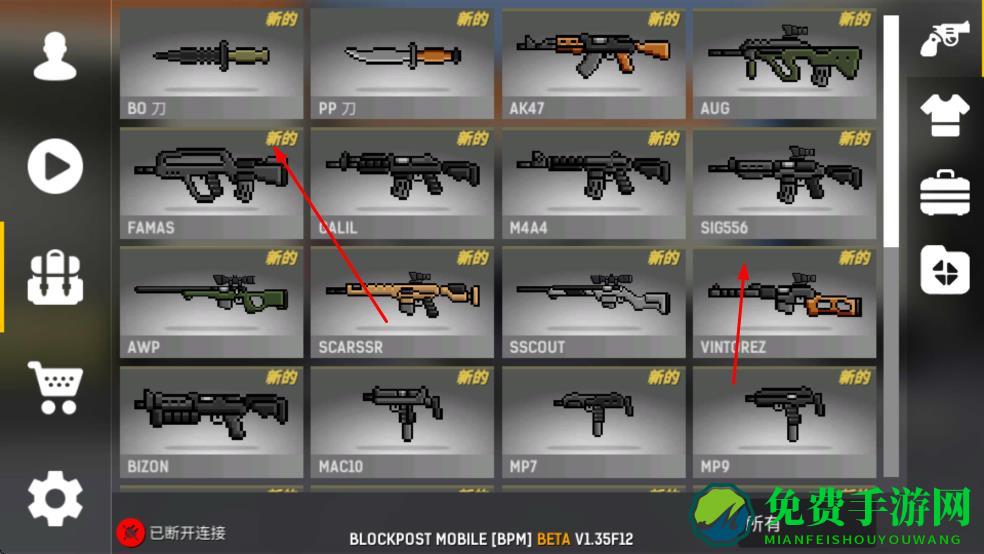 碉堡射击最新版