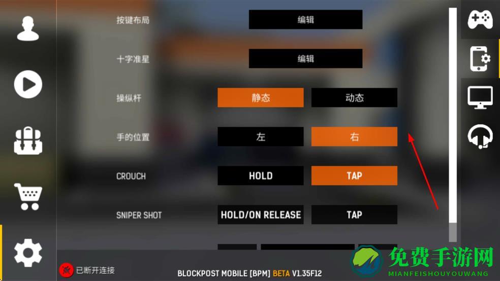 碉堡射击最新版