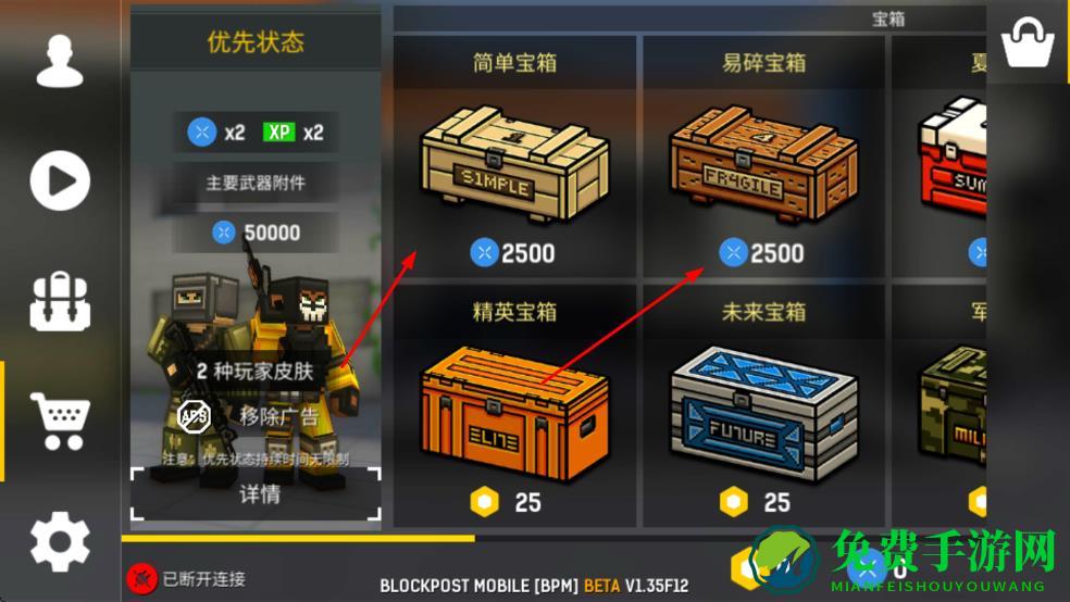 碉堡射击最新版