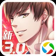 恋与制作人qq登录版