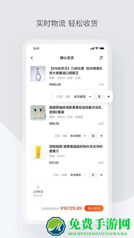 政采云一站式政府采购云服务平台