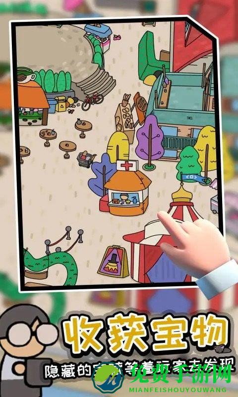 迷宫大侦探手机版