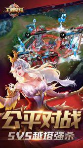 王者荣耀最新版本