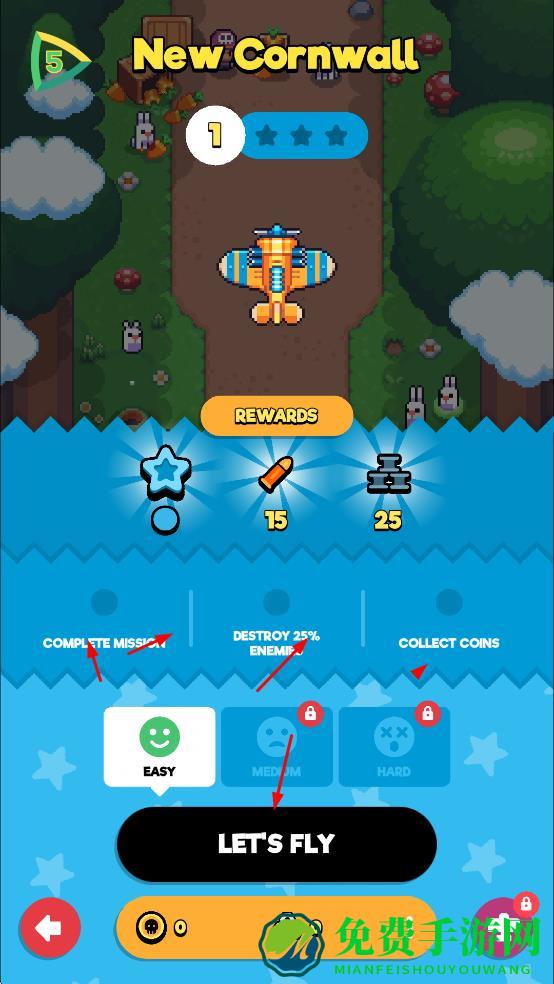 空中乱战最新版