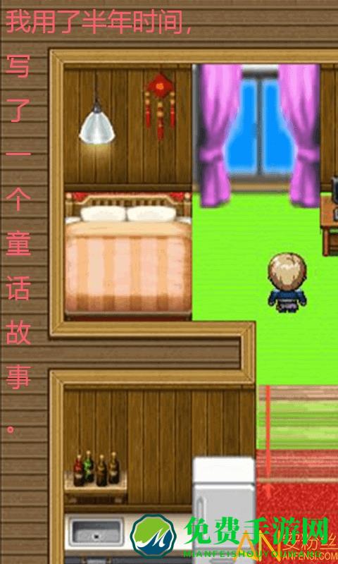 天使日记官方版