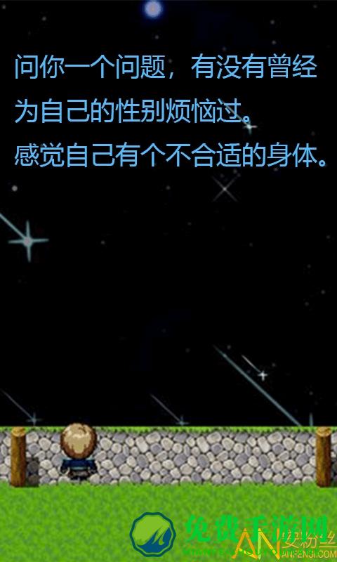 天使日记官方版