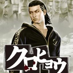 黑豹如龙新章手机版