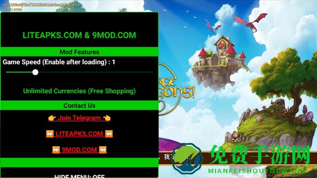 萌龙进化论破解版无限龙晶