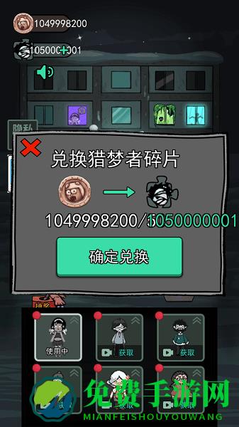 猛鬼宿舍无限金币破解版下载