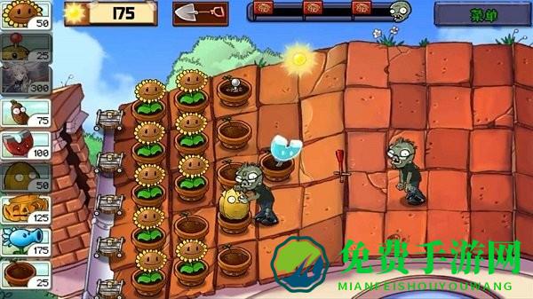 庄不纯飞宵大战僵尸手机版