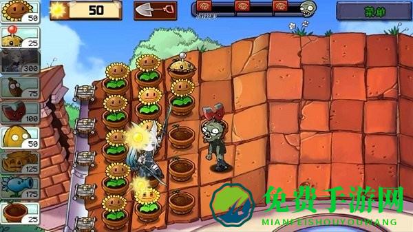 庄不纯飞宵大战僵尸手机版