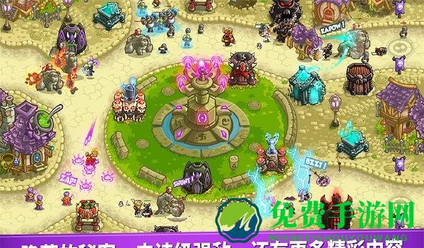 王国保卫战复仇vg版最新