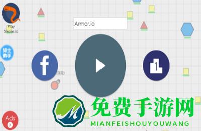 坦克大作战游戏