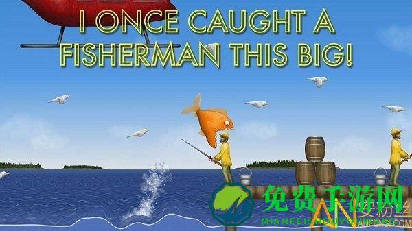 美味海洋正版游戏