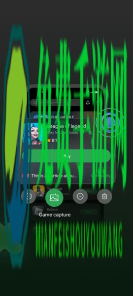 oppo游戏空间2025最新版本(改名游戏助手)