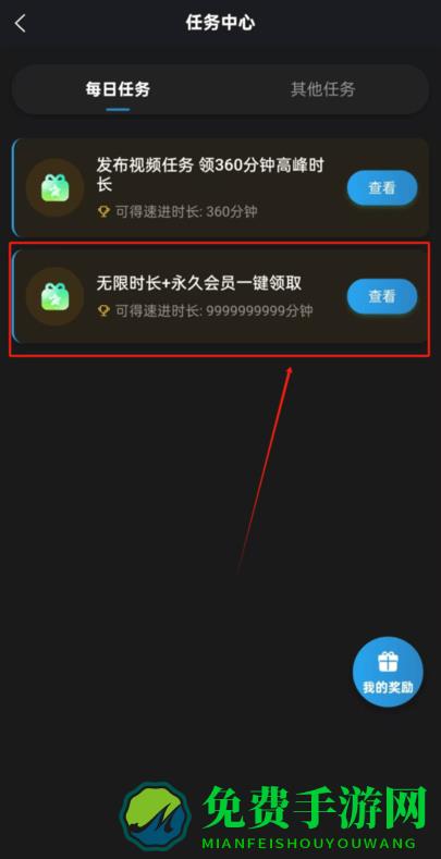 九一云游戏无限时长