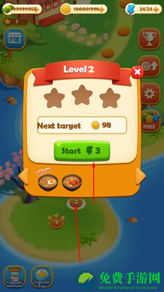 拉面大厨最新版