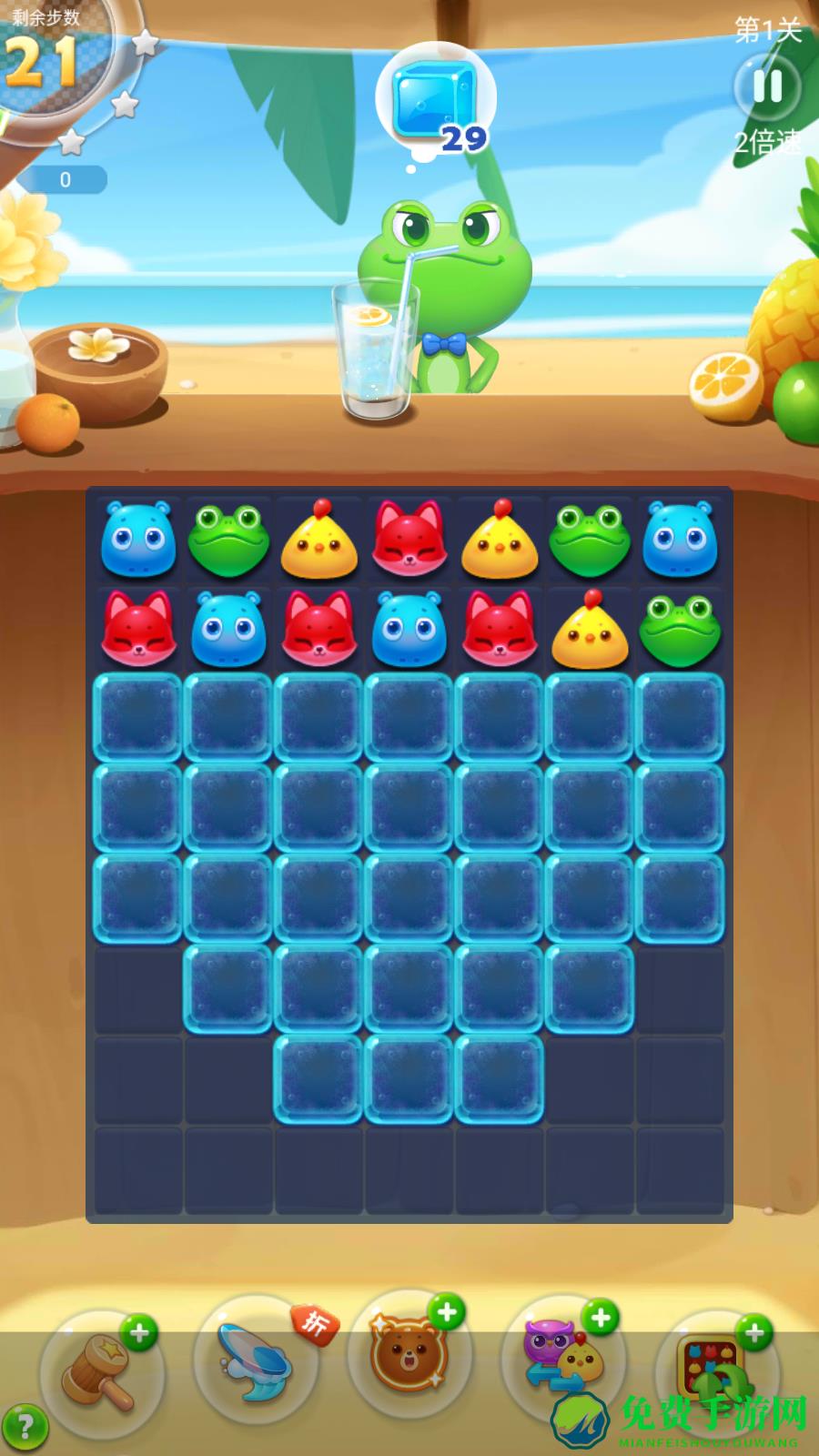 海滨消消乐免费版