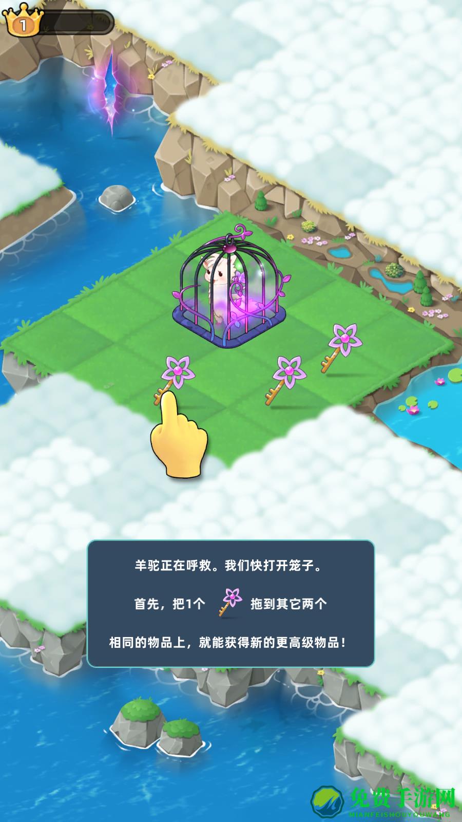 合并动物城最新版