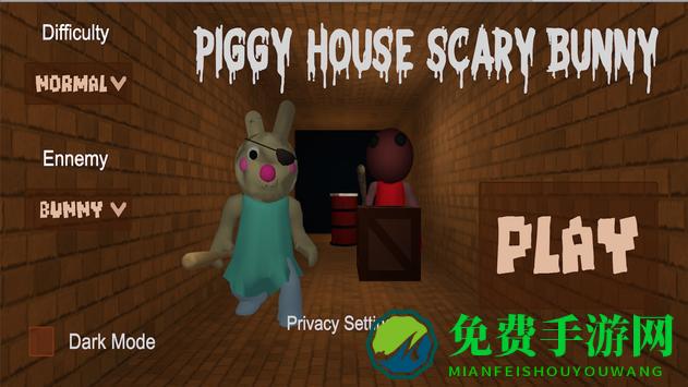 猪舍吓人的兔子