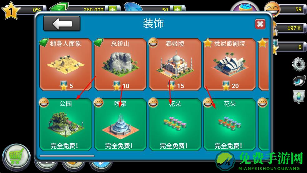 城市岛屿机场2最新版