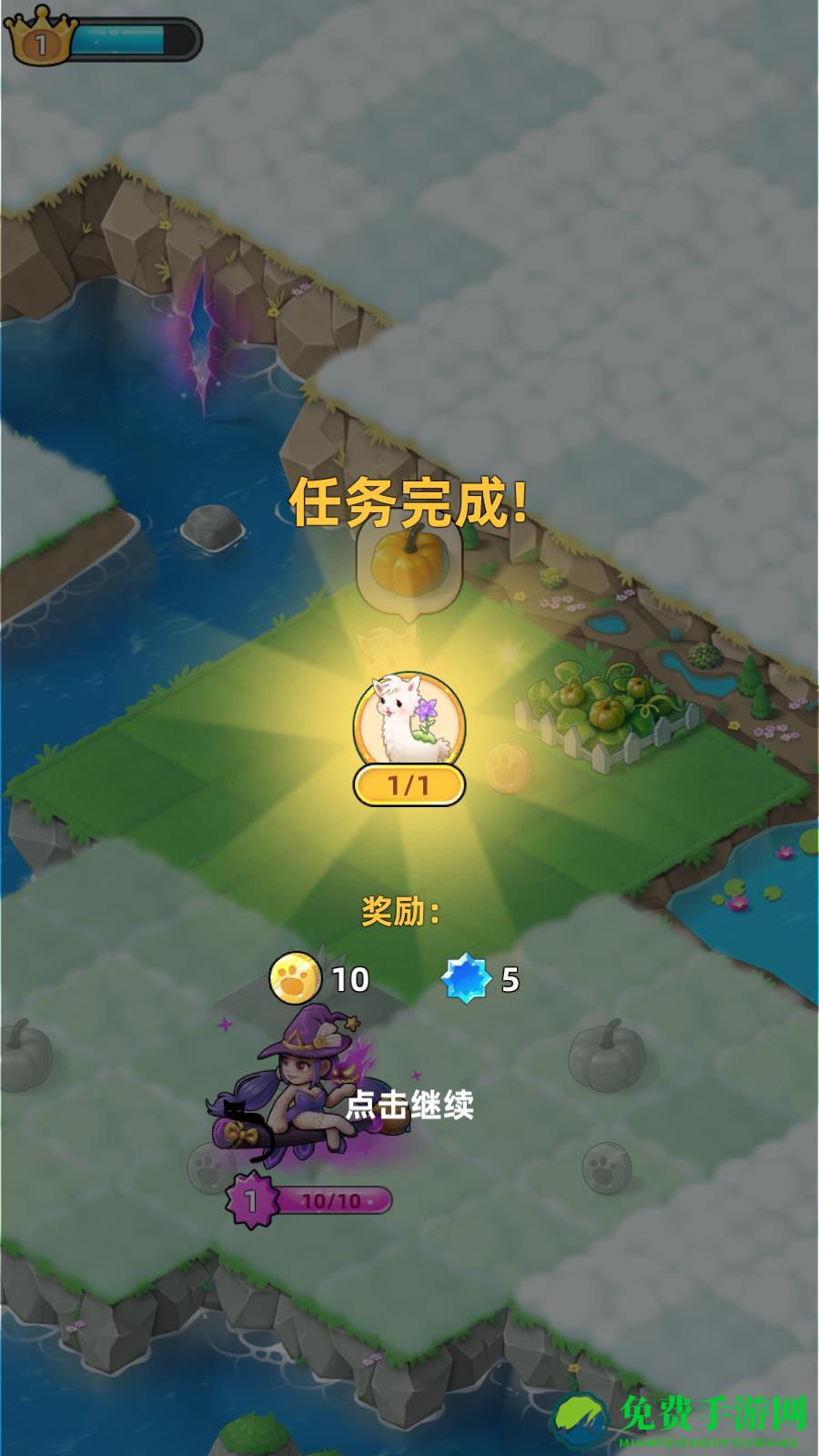 合并动物城手游版