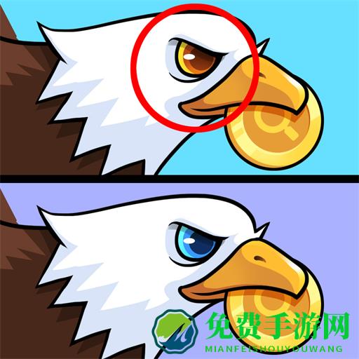 找不同闯关游戏