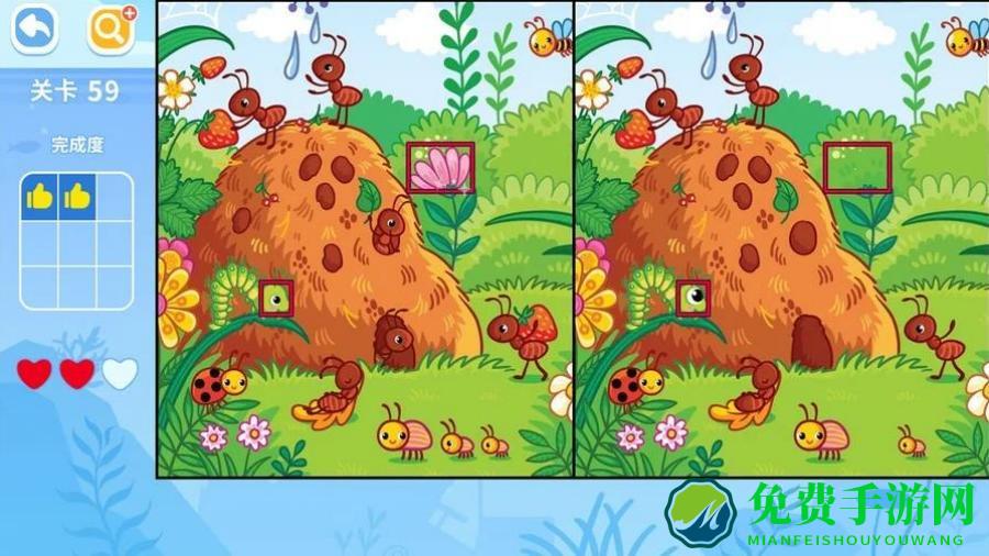 找不同闯关游戏