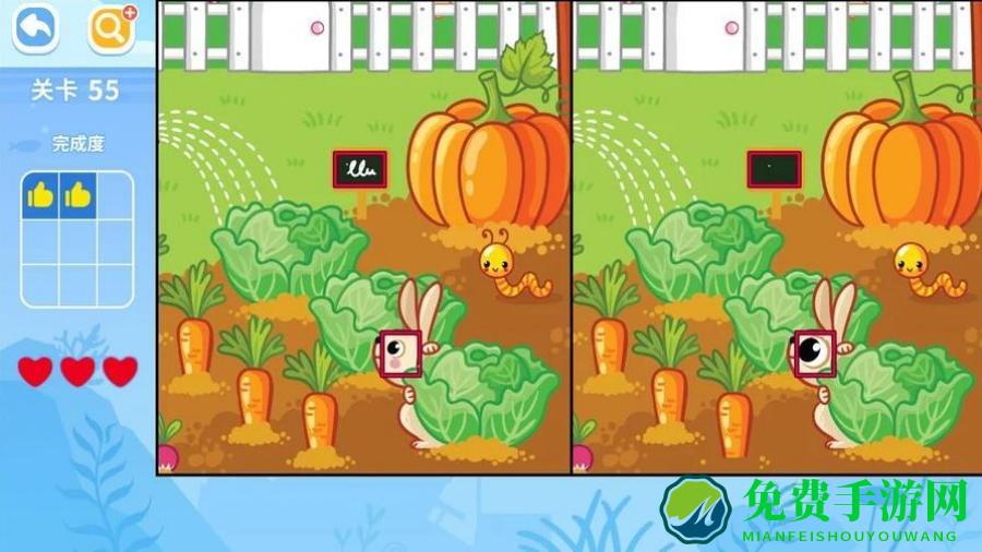 找不同闯关游戏