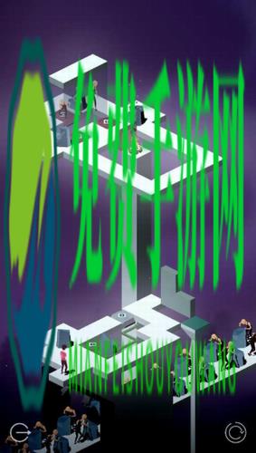 唯一的光芒手游