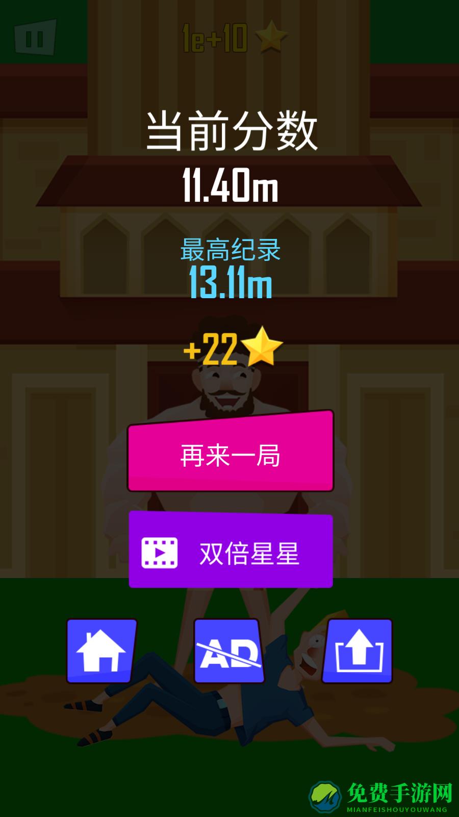 抛出银河系游戏