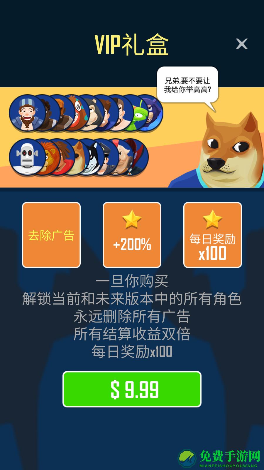 抛出银河系游戏