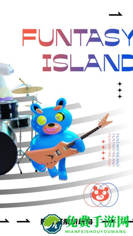 现场实验室最新版下载