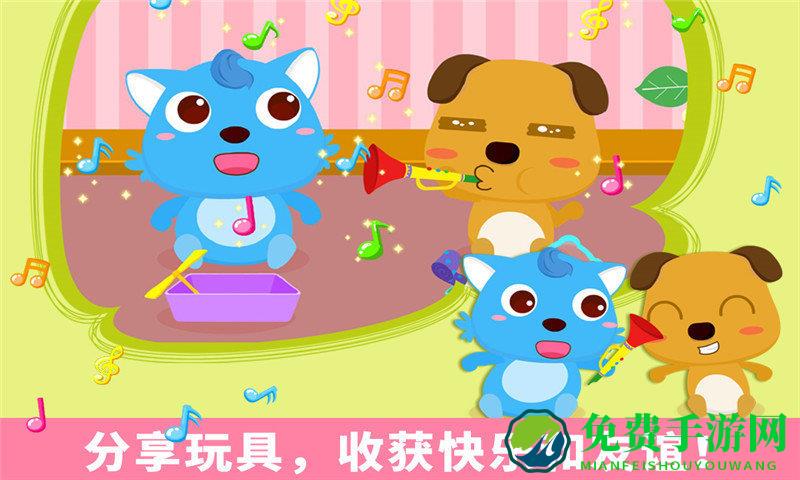 宝宝巴士宝宝爱分享