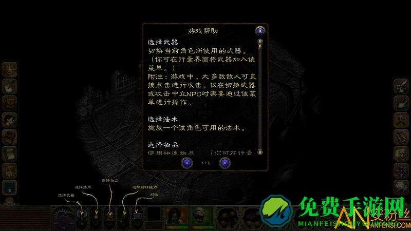 异域镇魂曲加强版汉化版