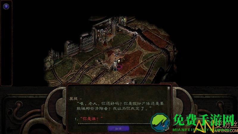 异域镇魂曲加强版汉化版